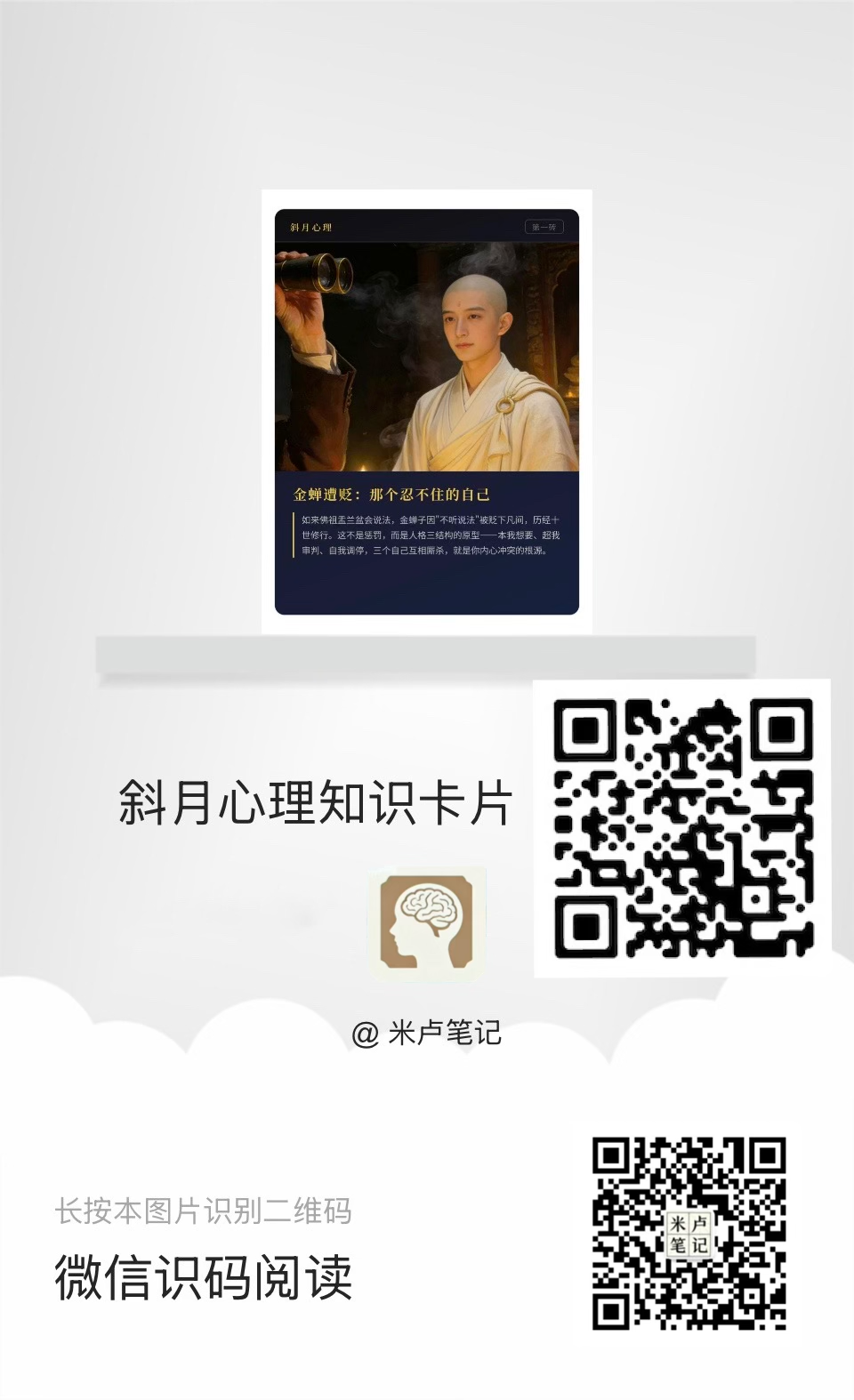 FLbook书架